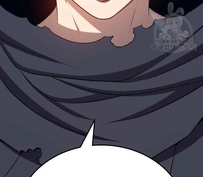 Gậy Gỗ Cấp 99+ Chapter 24 - 192