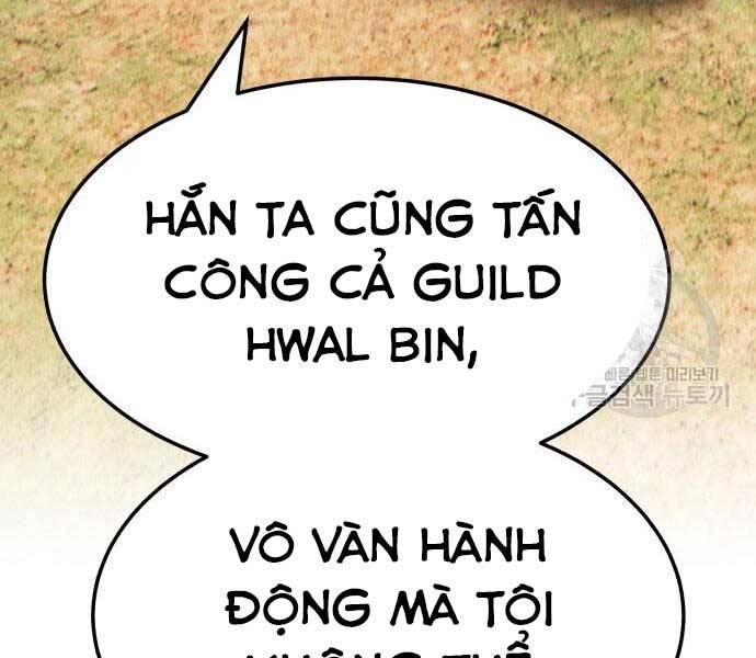 Gậy Gỗ Cấp 99+ Chapter 24.5 - 8