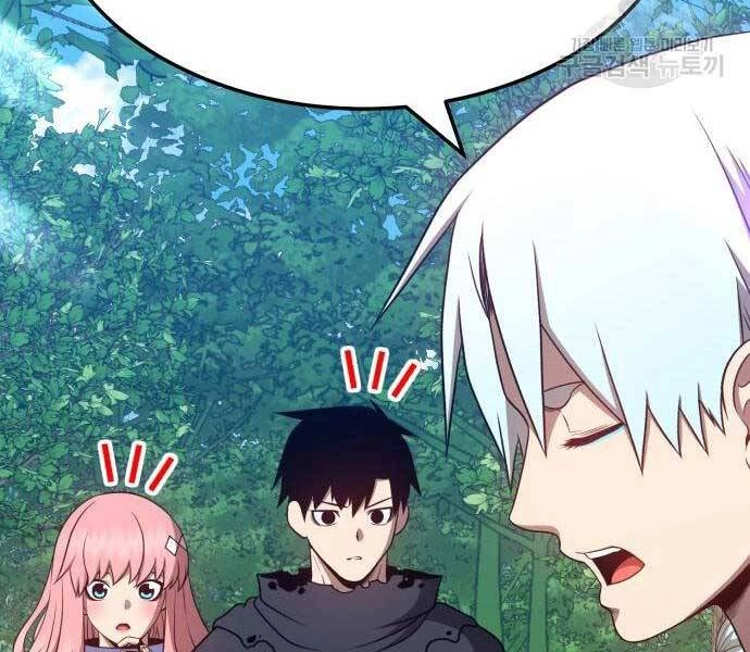 Gậy Gỗ Cấp 99+ Chapter 24.5 - 12