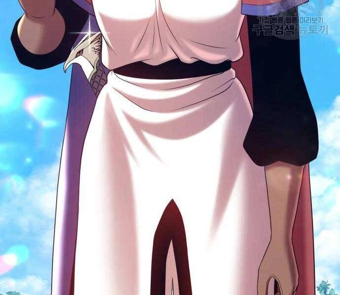 Gậy Gỗ Cấp 99+ Chapter 24.5 - 40