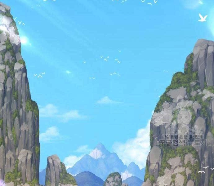 Gậy Gỗ Cấp 99+ Chapter 24.5 - 44