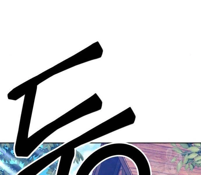 Gậy Gỗ Cấp 99+ Chapter 24.5 - 46