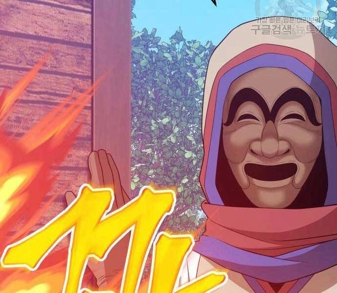 Gậy Gỗ Cấp 99+ Chapter 24.5 - 61