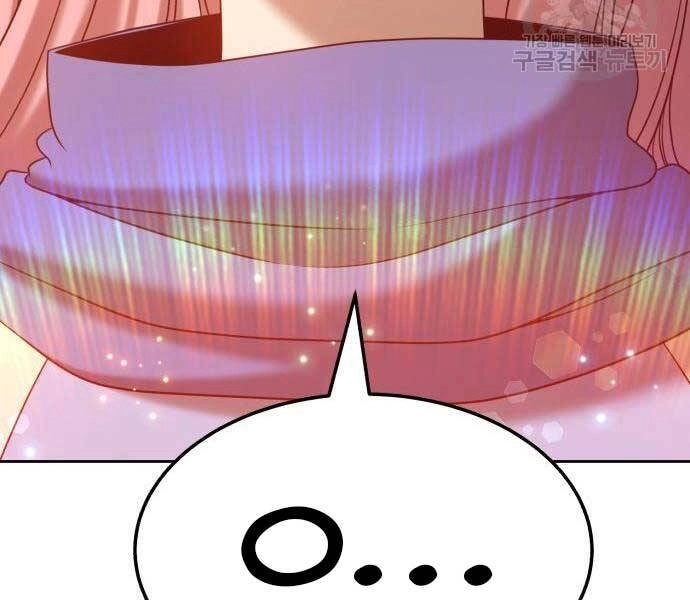 Gậy Gỗ Cấp 99+ Chapter 24.5 - 75