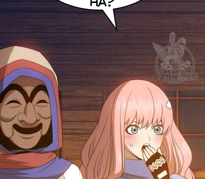 Gậy Gỗ Cấp 99+ Chapter 24.5 - 84