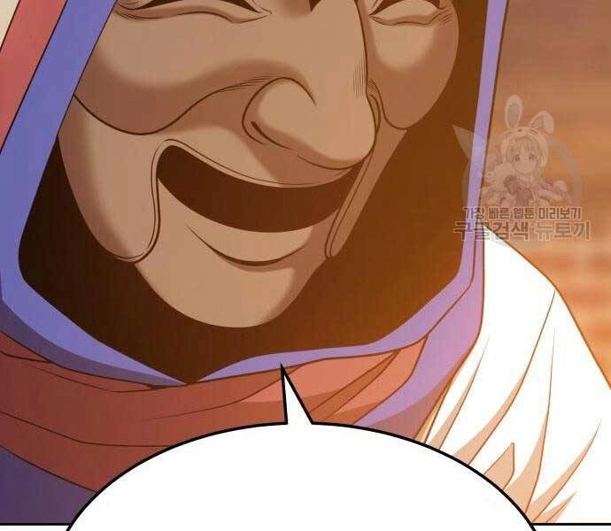 Gậy Gỗ Cấp 99+ Chapter 24.5 - 98