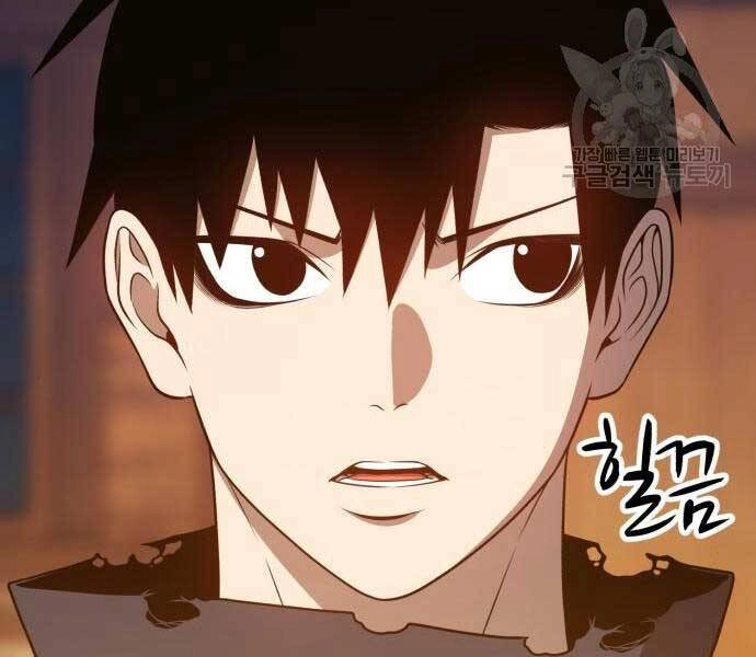 Gậy Gỗ Cấp 99+ Chapter 24.5 - 111