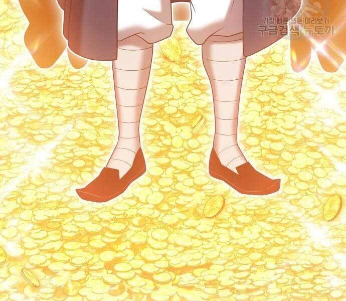 Gậy Gỗ Cấp 99+ Chapter 24.5 - 117