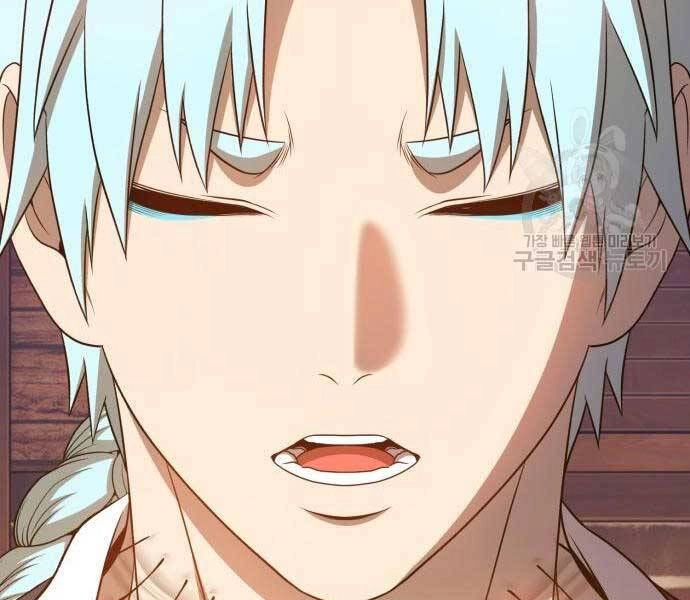 Gậy Gỗ Cấp 99+ Chapter 24.5 - 119