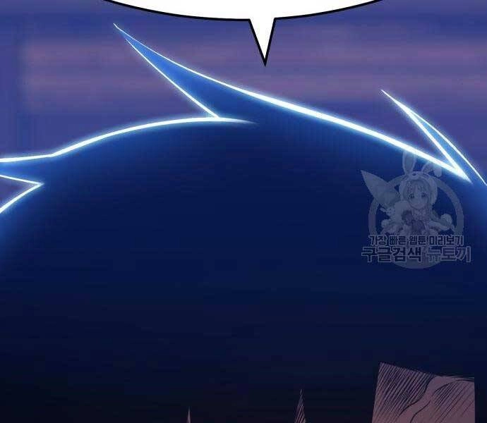 Gậy Gỗ Cấp 99+ Chapter 24.5 - 141