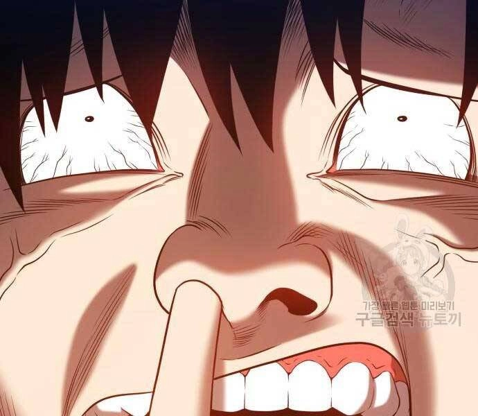 Gậy Gỗ Cấp 99+ Chapter 24.5 - 142