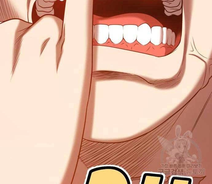 Gậy Gỗ Cấp 99+ Chapter 24.5 - 143