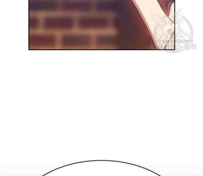 Gậy Gỗ Cấp 99+ Chapter 24.5 - 153