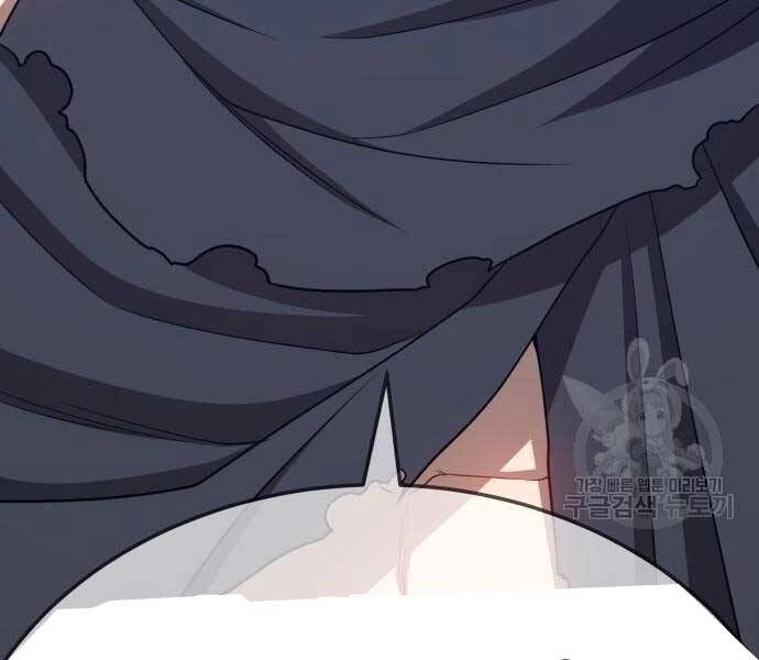 Gậy Gỗ Cấp 99+ Chapter 24.5 - 156