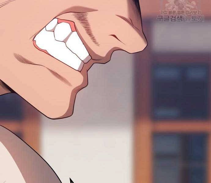 Gậy Gỗ Cấp 99+ Chapter 24.5 - 180