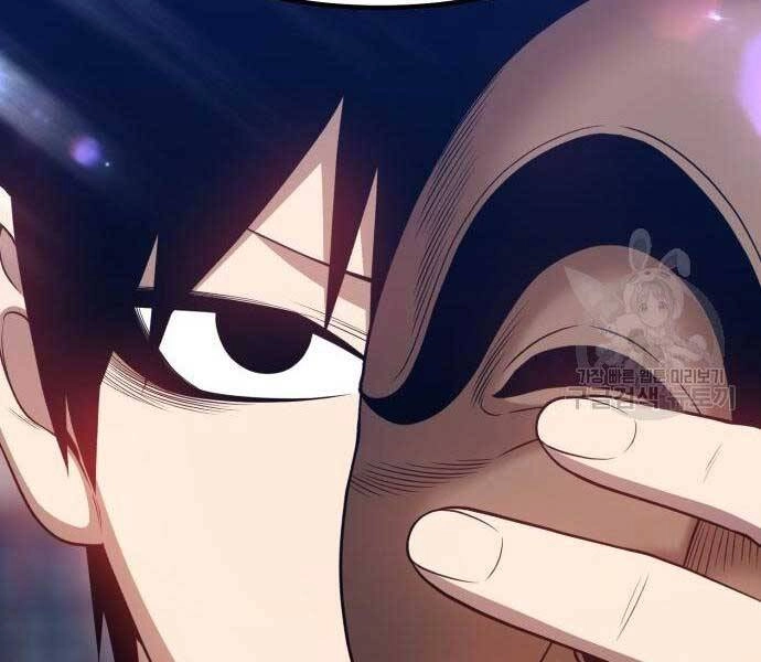 Gậy Gỗ Cấp 99+ Chapter 24.5 - 183