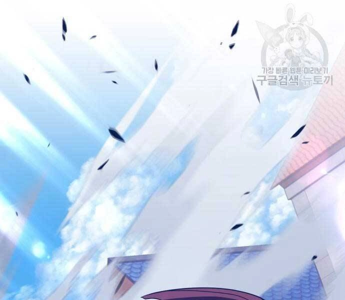 Gậy Gỗ Cấp 99+ Chapter 24.6 - 79