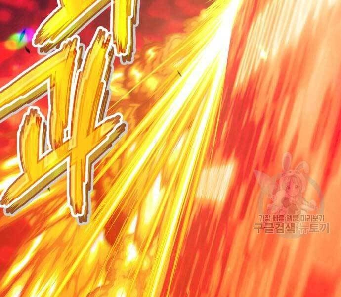 Gậy Gỗ Cấp 99+ Chapter 24.6 - 124
