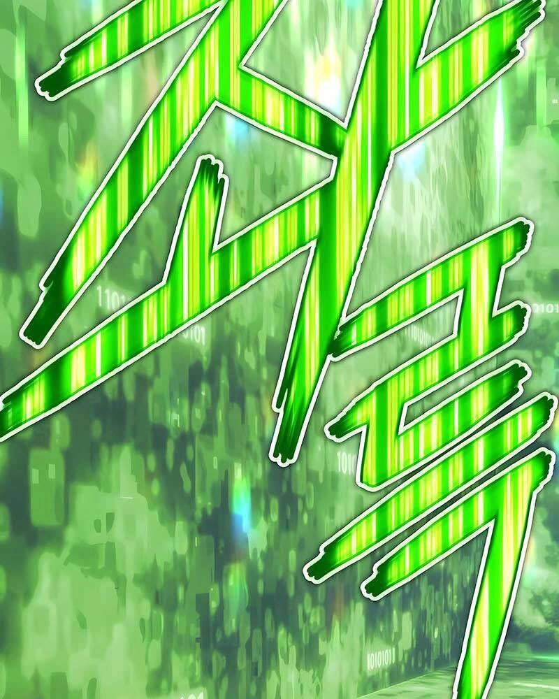 Gậy Gỗ Cấp 99+ Chapter 25.5 - 135