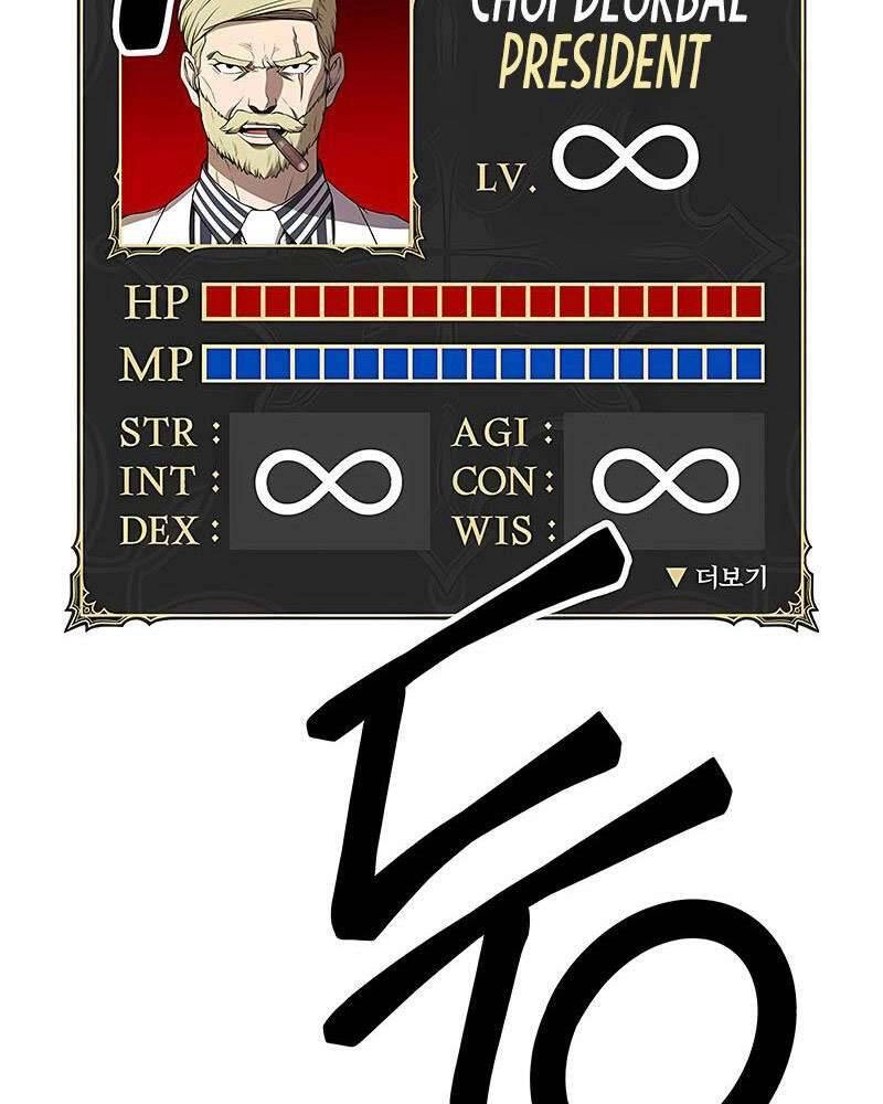 Gậy Gỗ Cấp 99+ Chapter 25.5 - 168