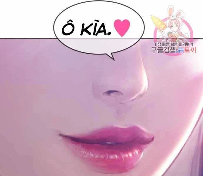 Gậy Gỗ Cấp 99+ Chapter 26 - 22