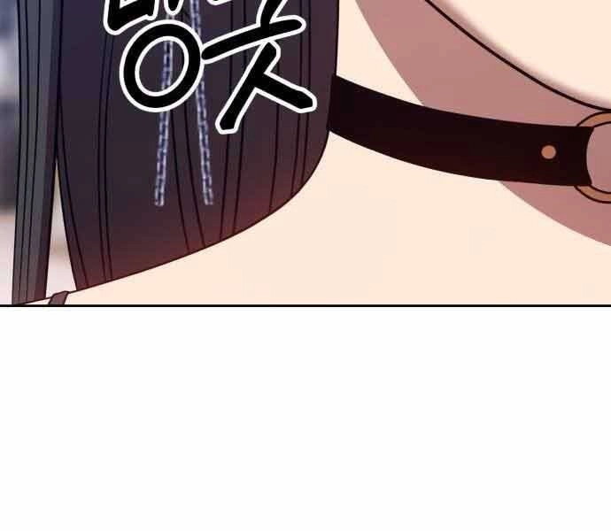 Gậy Gỗ Cấp 99+ Chapter 26 - 67