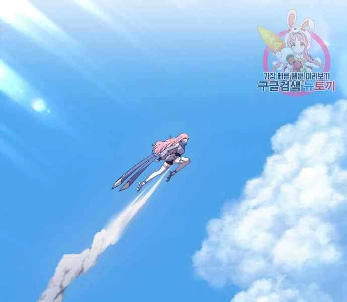 Gậy Gỗ Cấp 99+ Chapter 26.5 - 205