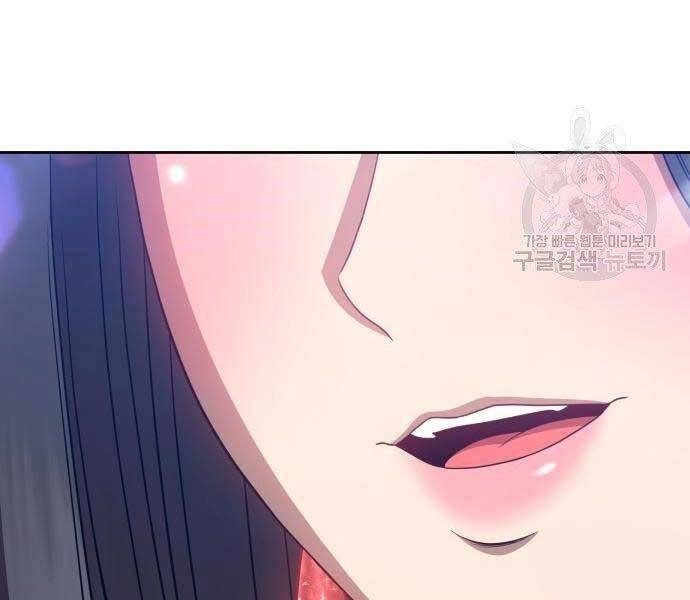 Gậy Gỗ Cấp 99+ Chapter 27 - 25