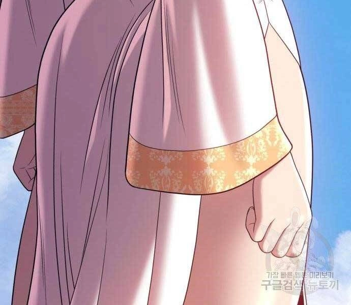 Gậy Gỗ Cấp 99+ Chapter 27 - 37