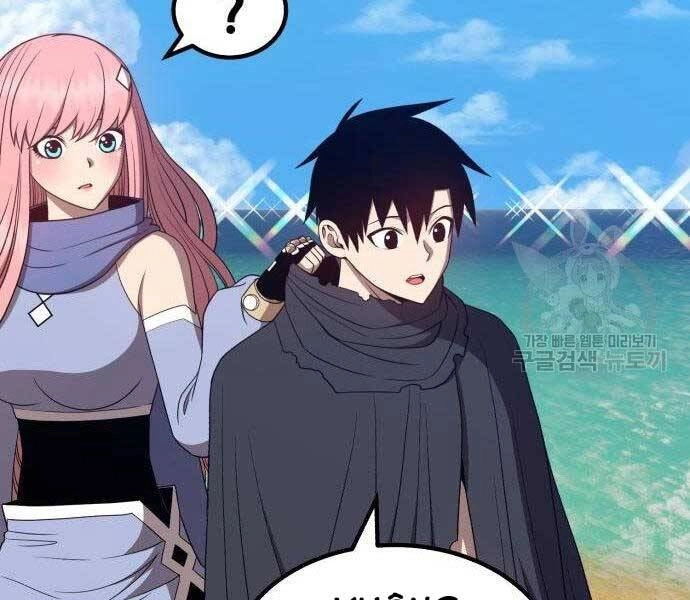 Gậy Gỗ Cấp 99+ Chapter 27 - 56