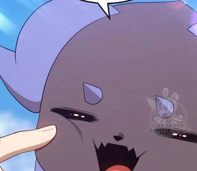 Gậy Gỗ Cấp 99+ Chapter 27 - 66