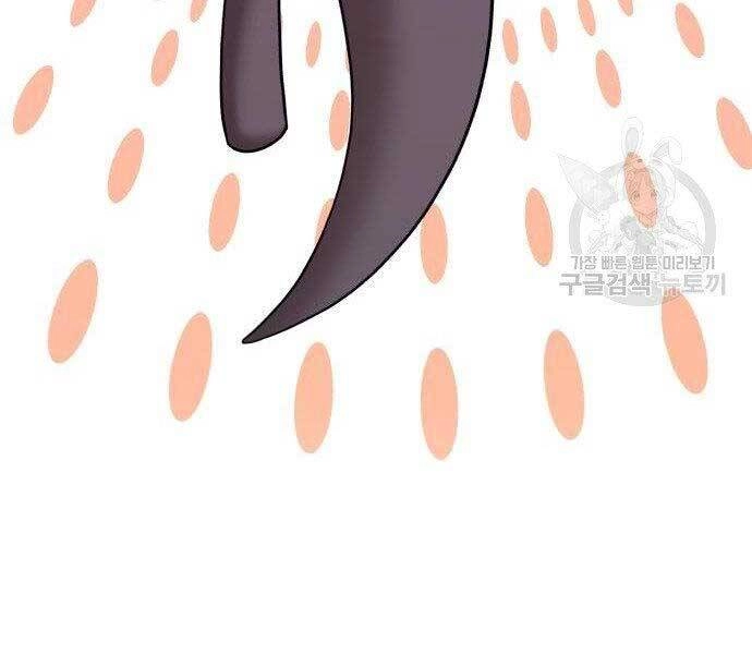 Gậy Gỗ Cấp 99+ Chapter 27 - 94