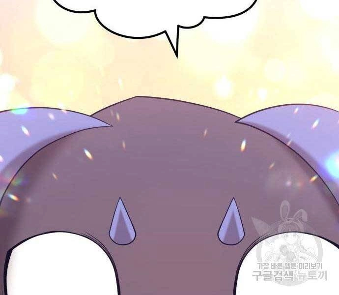 Gậy Gỗ Cấp 99+ Chapter 27 - 97