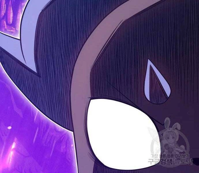 Gậy Gỗ Cấp 99+ Chapter 27 - 111