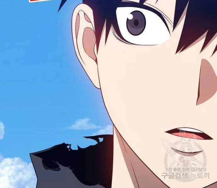 Gậy Gỗ Cấp 99+ Chapter 27 - 118