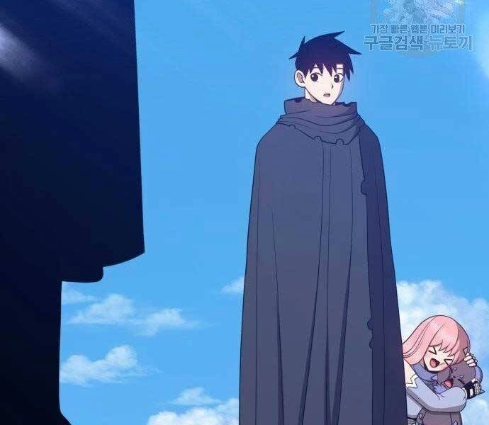 Gậy Gỗ Cấp 99+ Chapter 27 - 122