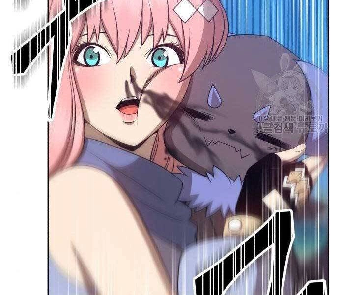 Gậy Gỗ Cấp 99+ Chapter 27 - 154