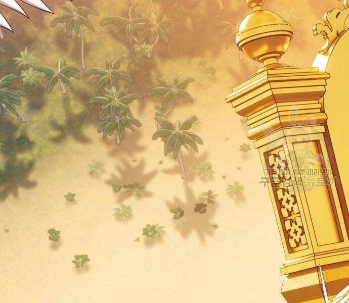 Gậy Gỗ Cấp 99+ Chapter 27 - 176