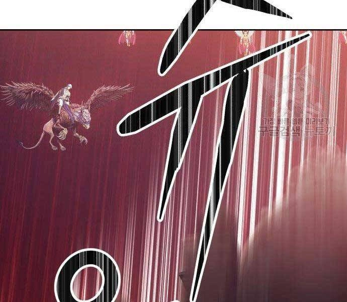 Gậy Gỗ Cấp 99+ Chapter 27 - 205