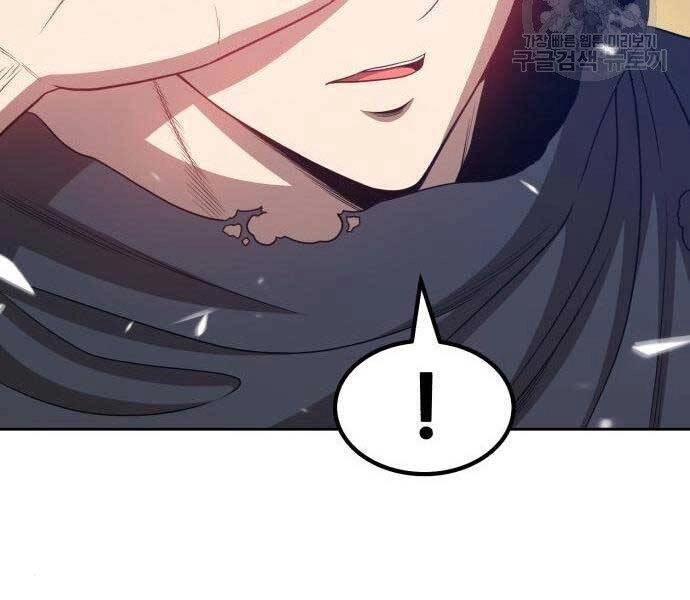 Gậy Gỗ Cấp 99+ Chapter 27 - 219