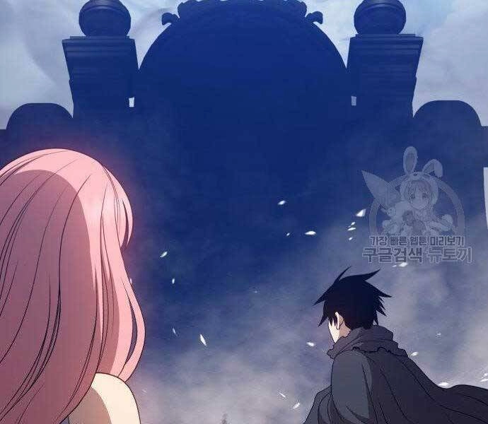 Gậy Gỗ Cấp 99+ Chapter 27 - 222