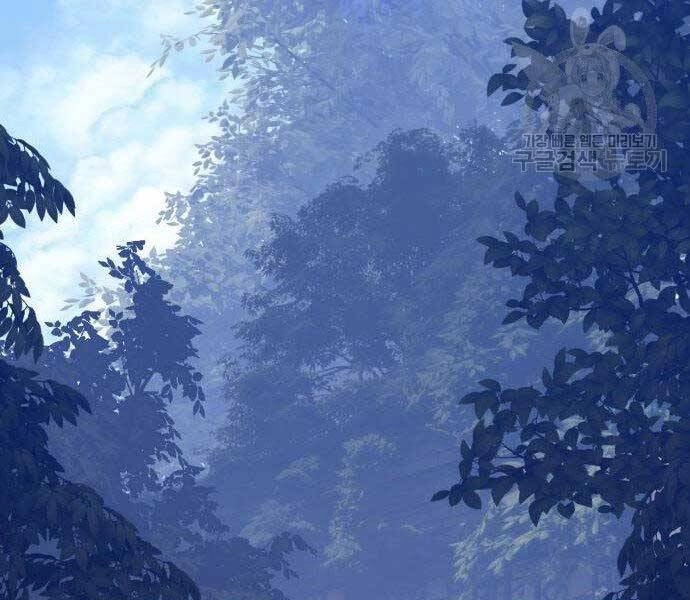 Gậy Gỗ Cấp 99+ Chapter 27 - 234