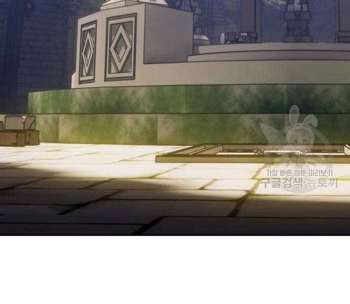 Gậy Gỗ Cấp 99+ Chapter 27 - 236