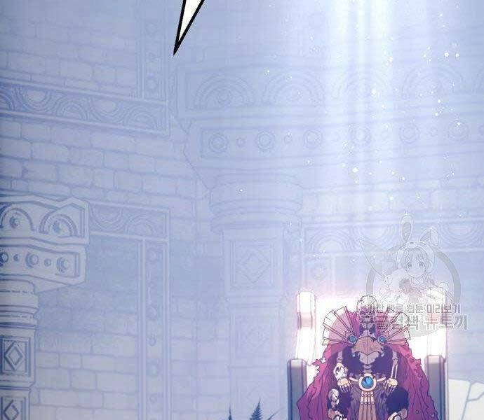 Gậy Gỗ Cấp 99+ Chapter 27 - 253