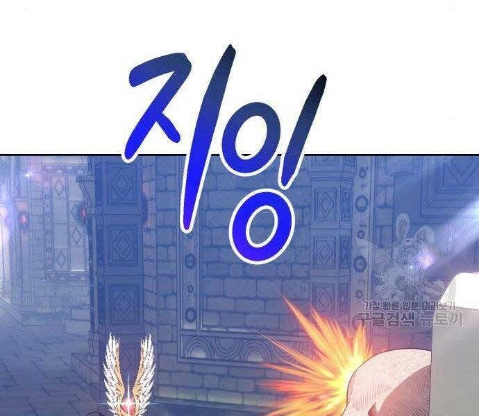 Gậy Gỗ Cấp 99+ Chapter 27 - 267