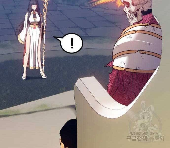 Gậy Gỗ Cấp 99+ Chapter 27 - 268