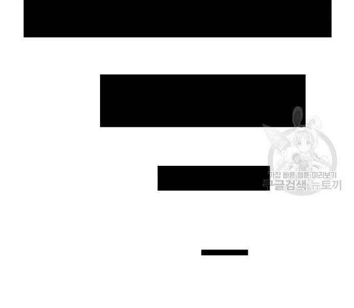 Gậy Gỗ Cấp 99+ Chapter 27 - 296