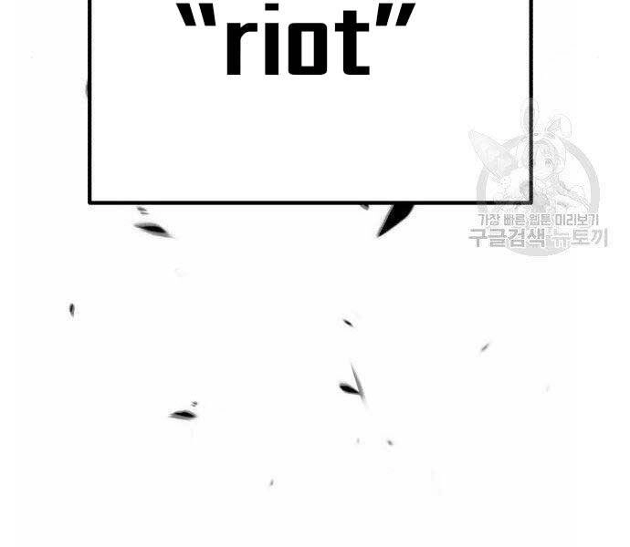 Gậy Gỗ Cấp 99+ Chapter 27 - 304