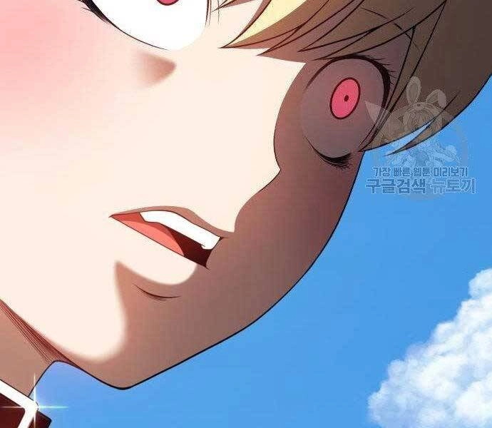 Gậy Gỗ Cấp 99+ Chapter 27.5 - 38