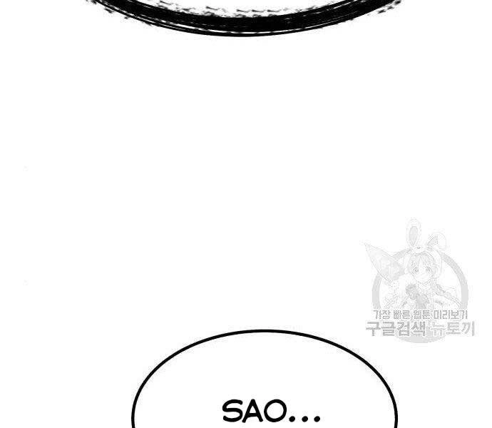 Gậy Gỗ Cấp 99+ Chapter 27.5 - 40